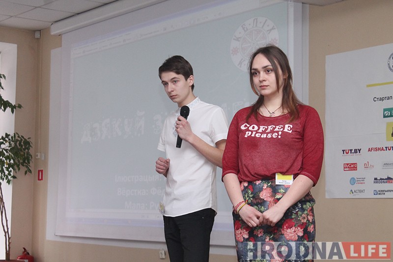 Усё для бязвізавых турыстаў: у Гродне прайшоў XI ІнвестУікенд